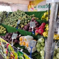 ไร่สุวรรณ