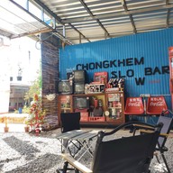 ชงเข้ม slow bar