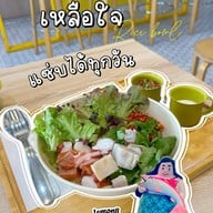 เหลือใจ Siam Square One