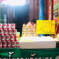 มะพร้าวปั่นนมสด ร้านน้องแก้มบุ๋ม