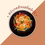 ith Eatery