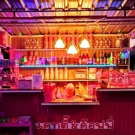 แคทตี้ & ค็อฟฟี่