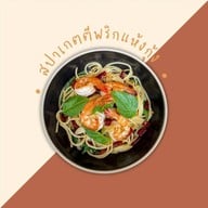 ith Eatery