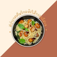 ith Eatery