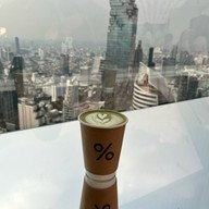 เมนูของร้าน % Arabica เอ็มไพร์ทาวเวอร์