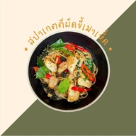 ith Eatery