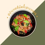 ith Eatery
