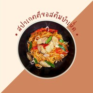 ith Eatery