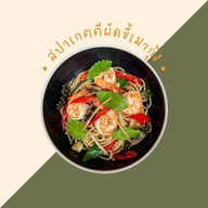 ith Eatery