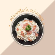 ith Eatery