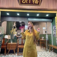 ฮก Hok เยาวราช