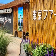 Tokyo farm โตเกียวฟาร์ม สวนดอกไม้ปากช่อง