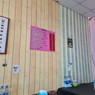 เมนู ก๋วยเตี๋ยวเรือนายเผือก