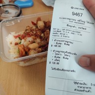 กะเพราหมูกรอบ หมีใหญ่ ให้เยอะ ถนนเฉลิมพระเกียรติ ร.9