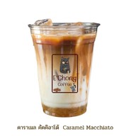 E-Chong Cafe'