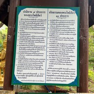 อุทยานศาสนาพระโพธิสัตว์กวนอิม