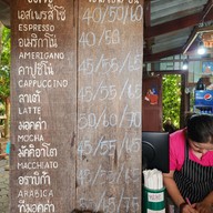 เมนู คาเฟ่บ้านช้าง