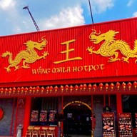 Wang Mala Hotpot The Paseo Park กาญจนาภิเษก