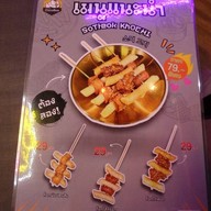 Cocobee อาหารเกาหลี บางนา