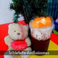 ชาวินเทจ