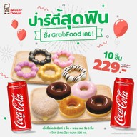 Mister Donut บิ๊กซี รัตนาธิเบศร์