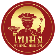 โกเม้งราดหน้ายอดผัก สาขาบางกะปิ บางกะปิ