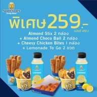 Auntie Anne's โลตัส ภูเก็ต ชั้น 1