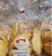 Panlee  Bakery  (ปั้นลี่เบเกอรี่) - เซ็นหลุยส์ซอย 3 (สาทร 11) สาขาเซ็นหลุยส์ซอย 3