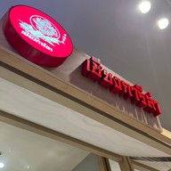 เชียงการีล่า  CentraI Westville
