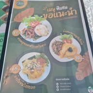 เมนู charm coffee ตลิ่งชัน
