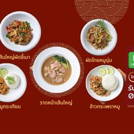 โกเม้งราดหน้ายอดผัก สาขาบางกะปิ บางกะปิ