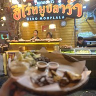 หมูปลาร้าฮีโร่ แยกคอกวัว (สาขาถนนข้าวสาร) ถนนข้าวสาร