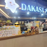 หน้าร้าน Dakasi Tea เซ็นทรัลลาดพร้าว