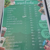 เมนู charm coffee ตลิ่งชัน