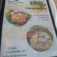 เมนู charm coffee ตลิ่งชัน