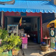 ก๋วยเตี๋ยวสวนรื่น (เจ้าเก่า) ซ.จรัญฯ66/1 จรัญฯ66/1