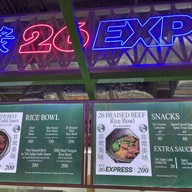 26Express พารากอน