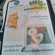 เมนู charm coffee ตลิ่งชัน