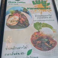 เมนู charm coffee ตลิ่งชัน