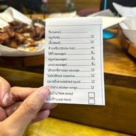 หมูปลาร้าฮีโร่ แยกคอกวัว (สาขาถนนข้าวสาร) ถนนข้าวสาร