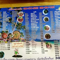 เมนู ครัวทะเลตรัง