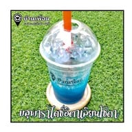 บ้านเพื่อน