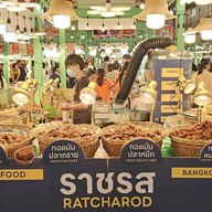 ทอดมัน แฟชั่นไอซ์แลนด์