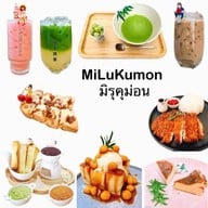มิรุคุม่อน Milukumon บางแสน