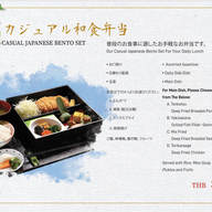 เมนูของร้าน SHIKISAI @Hotel Nikko amata Chonburi Hotel Nikko amata Chonburi