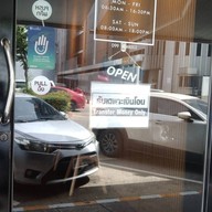 หน้าร้าน Better Craft Cafe เมืองทองธานี เมืองทองธานี