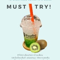 บ้านเพื่อน