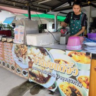 บรรยากาศ ขนมจีนแกงป่าป้ากอบ(หัวทุ่ง) - โพรงมะเดื่อ