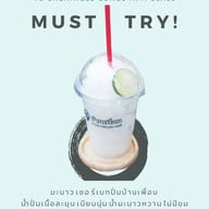 บ้านเพื่อน