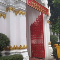 วัดสัมพันธวงศารามวรวิหาร